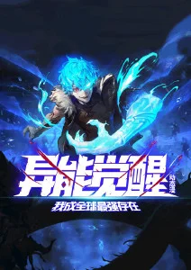 百鬼夜行抄 奇幻动漫全集在线观看